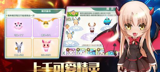 《天空的魔幻城》精灵获取方法详解（一步步教你如何获取最强精灵，让你在游戏中无往不胜！）