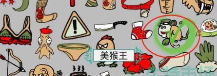 《汉字找茬王》恐怖旋律通关攻略！（寻找隐藏音符，完成恐怖旋律！）