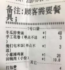 《口袋拉面店游戏攻略大全》（成为拉面大亨的秘籍揭秘！）