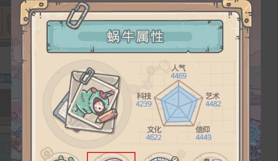 最强蜗牛伙伴升级优先级攻略（打造顶尖战斗阵容，快速提升战斗力）