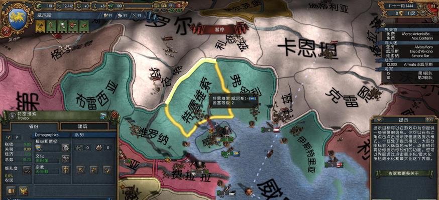 征战风云（打造最强战队，征服风云大陆！）