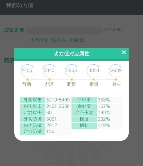 沧海云帆神刀攻略（成为绝世剑客的必备秘籍，让你轻松掌控神刀之力）