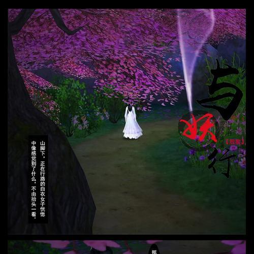 分享攻略，让游戏更精彩（游戏攻略分享平台助你玩转游戏）