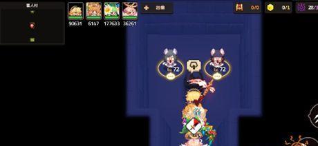 《坎公骑冠剑老虎村三星全收集通关攻略》（轻松突破游戏关卡，抢先获取三星奖励）