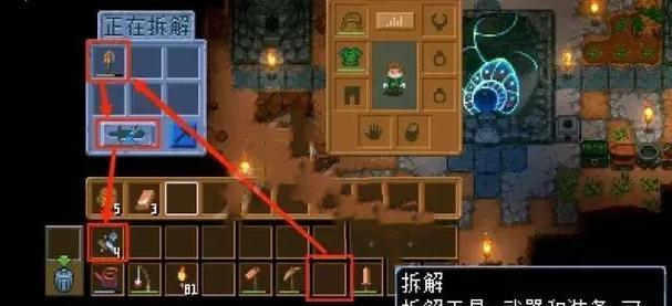 《地心护核者》透明宝石获取攻略（轻松获取透明宝石，畅游地心世界）