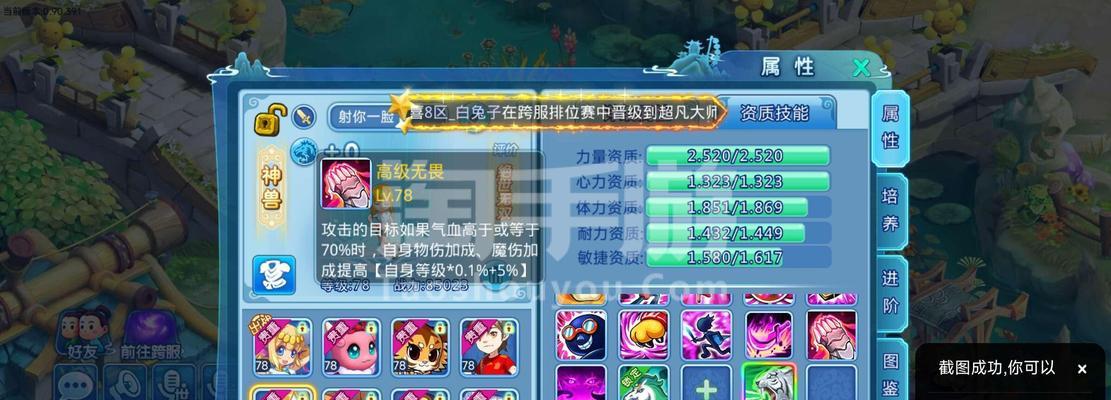 全面攻略新水浒Q传剑客，成为顶级剑客不再是梦想（掌握关键技巧，战胜强敌，成就剑道巅峰）