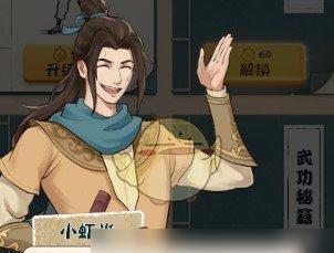 以我也是大侠为例，一探元宝获取方法一览（以我也是大侠为例，一探元宝获取方法一览）