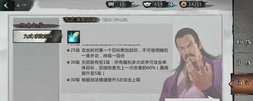 《九剑天赋，快速成型攻略》（了解九剑的奥秘，掌握快速成型技巧）