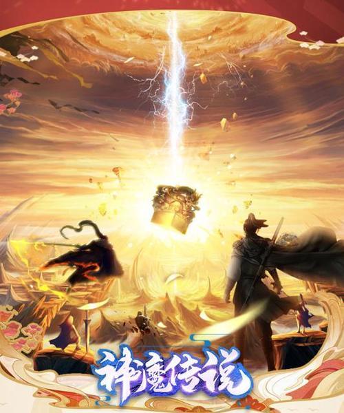 封神魔封天手游攻略（攻略大全、战斗技巧、装备推荐，助你在神魔封天游戏中稳占上风！）