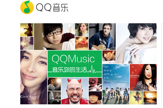 怎么成为qq音乐歌单达人 qq音乐歌单达人申请条件