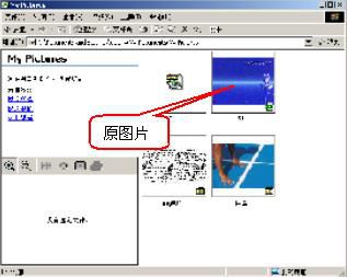 R230使用Easy Photo Print无法被正常导入或导入后无法显示解决方法