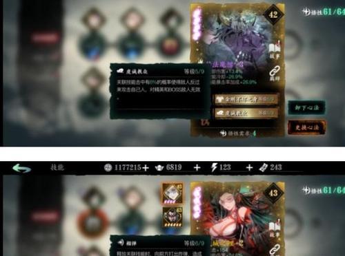 《影之刃3》锤心法体验报告（锤炼心境，出奇制胜！——以《影之刃3》游戏中的锤心法为例）