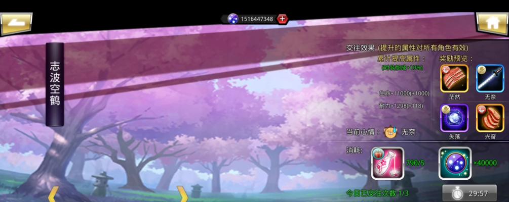 千年血战手游进阶攻略（掌握进阶技巧，成为顶级玩家）