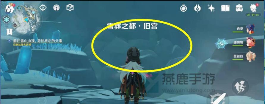 探秘原神雪山世界（掌握雪山游戏技巧，征服原神世界）