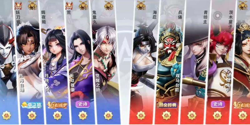 妖刀职业打野出装顺序攻略（剑锋乱舞，征战天下！（）