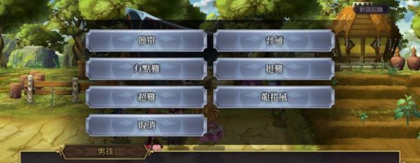 《另一个伊甸》第二十章攻略（如何轻松通过游戏难关）