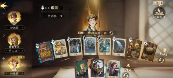 《哈利波特魔法觉醒》游戏纳威回响卡组搭配攻略（打造最强卡组，享受无敌战斗体验）