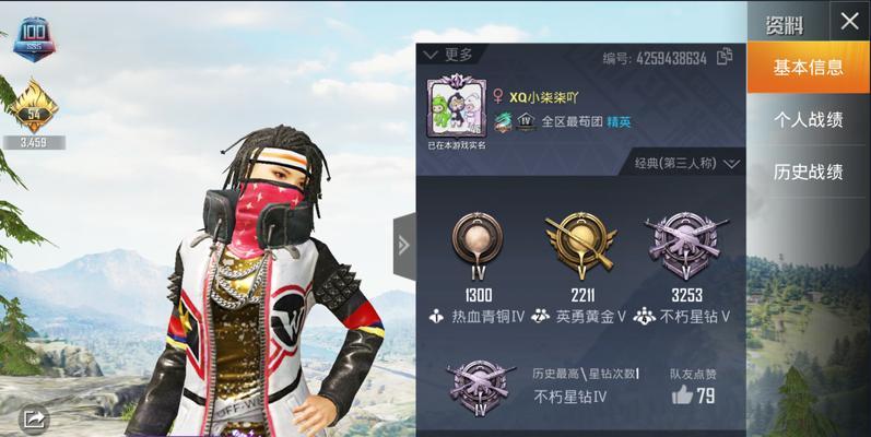 《和平精英》游戏幻世猎手套装获取方法介绍（打造强大的幻世猎手，轻松拥有套装）