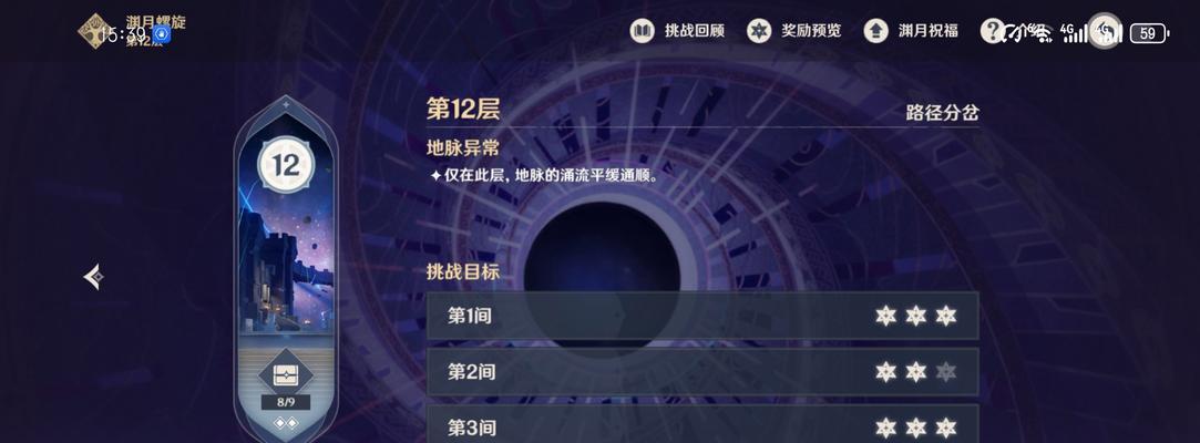 原神百万目标攻略（掌握技巧、解锁潜力，征服原神世界的秘籍揭密！）