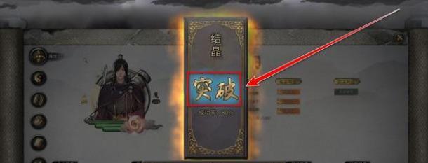 鬼谷八荒宗门刷新机制大解密（从逆天改命到财源滚滚，一步步教你如何运用刷新机制玩转鬼谷八荒）