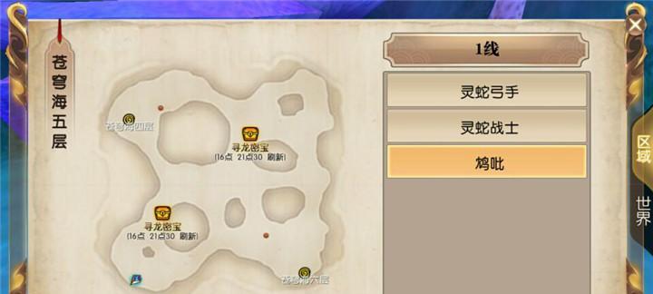 轩辕传奇手游小V攻略（成为轩辕传奇手游中的强者，轻松掌控全局）