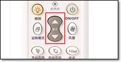 空调万能遥控器怎么使用 空调万能遥控器怎么设置才能用 空调万能遥控器怎么使用 空调万能遥控器怎么设置才能用