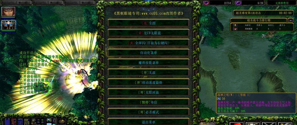 探秘求魂1.6（打通千年迷局，成为求魂之王）