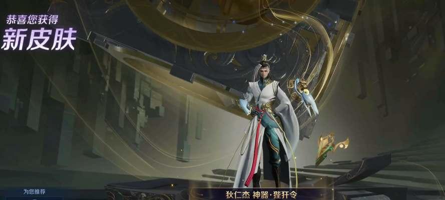 梦幻西游高成本出装攻略（强力装备打造，战力飙升不止）