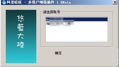 搜狗浏览器2016网页版旺旺登录不上怎么回事