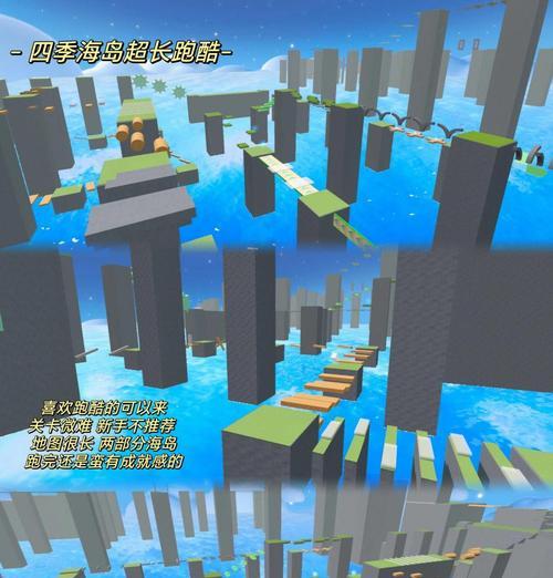 《探险岛屿地图攻略》（揭秘岛屿上的宝藏、怪兽与谜题！）