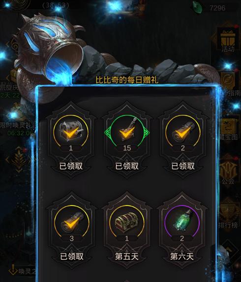 《地下城堡3魂之诗》游戏攻略（掌握最全攻略，轻松通过孤城关卡）