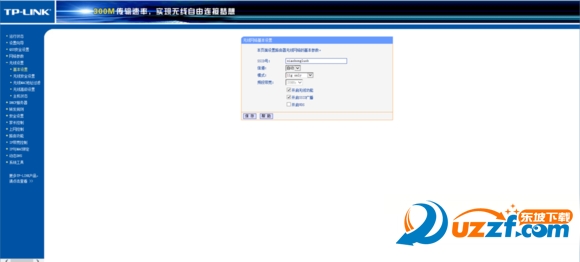 戴尔 Inspiron 15 7000 2528 wifi受限、断网的解决方法