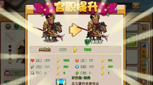 曹操高端进阶技能加点攻略（打造无敌统帅！）