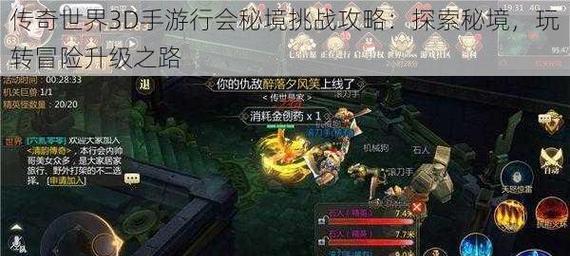 原神千门虚舟秘境攻略（探寻虚幻之境，解锁高级宝藏）