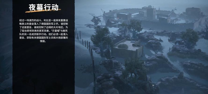 敢死队3游戏攻略（掌握关键技能，成为最强队伍的领袖）