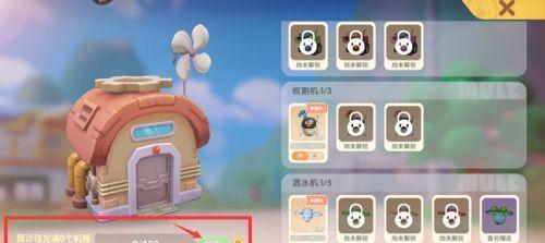 摩尔庄园手游粽子菜谱下架引起玩家热议（手游美食菜单突遭下架，玩家心生不满，游戏公司该如何应对？）