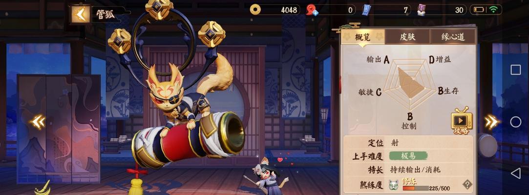 妖狐教学出装攻略大全（打造最强妖狐，装备策略一览）