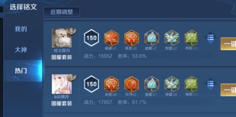 王昭君备战出装攻略（打造无敌辅助，让敌人闻风丧胆！）