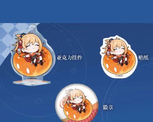 《原神》与罗森联动，限时活动来袭！（一览罗森联动活动的丰富内容与福利，畅玩原神世界。）