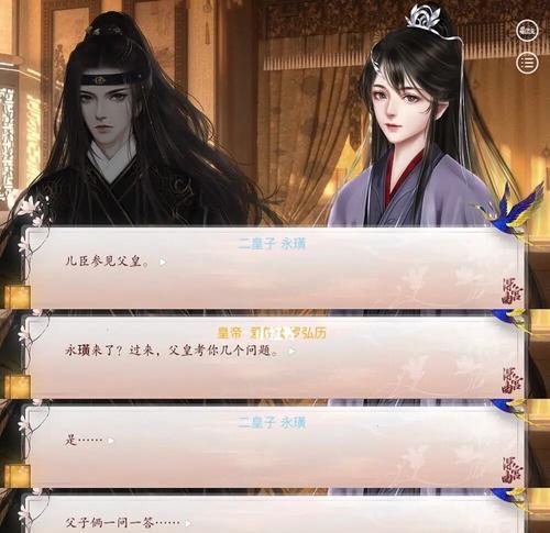 《深宫曲屠宫攻略》（以精准策略斩杀宫中暴君！-“深宫曲屠宫”游戏攻略）