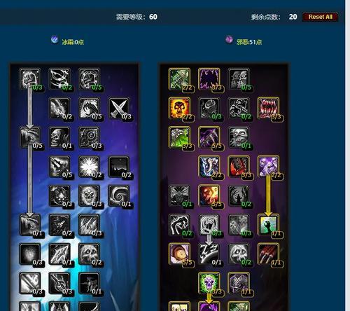 《怀旧服骑士副本出装攻略》（高效组队打副本，掌握最佳出装！）