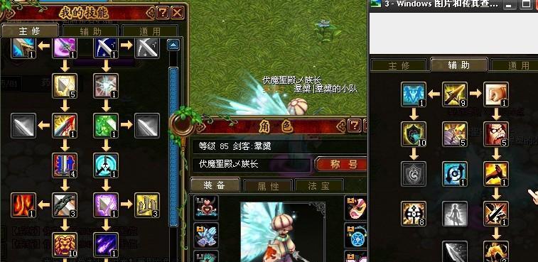 自由幻想手游技能攻略（技能选择关键决定战局胜负，探索最佳技能搭配方法）