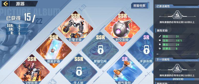 《幻塔原能手炮无准星问题解决方法分享》（游戏玩家必看，教你如何解决幻塔原能手炮没有准星的问题！）