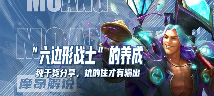 《抗打最强英雄出装攻略贴吧》（玩家分享的最佳出装建议，让你成为不败之王！）