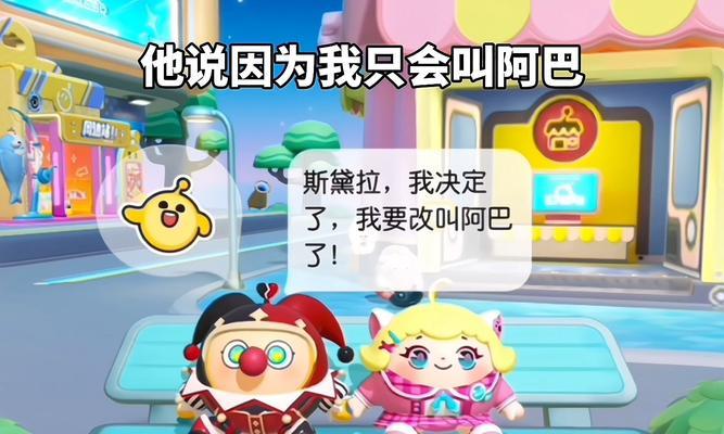 愤怒的小鸟黛拉攻略（玩转愤怒的小鸟黛拉，成为顶级玩家）