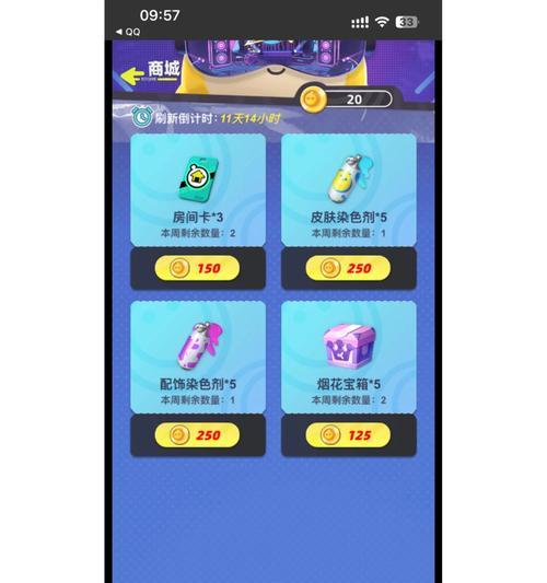 游戏新娘派对攻略（细致入微的安排，让新娘度过难忘的派对之夜）