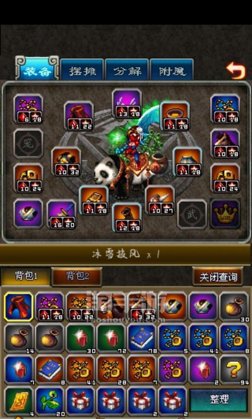 世界OL法式技能选择攻略（掌握关键技能，成为游戏中的顶尖玩家）