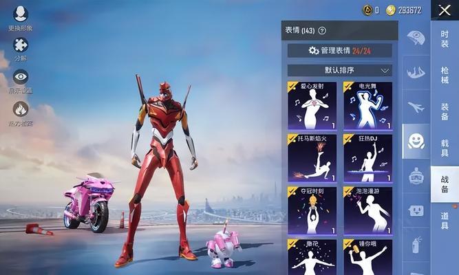 解密《和平精英》冰雪女王宝藏（探秘隐藏宝箱，赢得丰厚奖励）