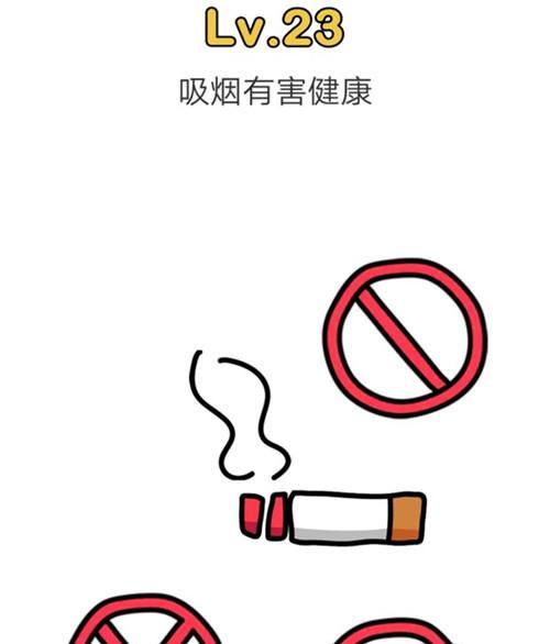 23关攻略（一步之差，逆袭成功的秘密揭秘）