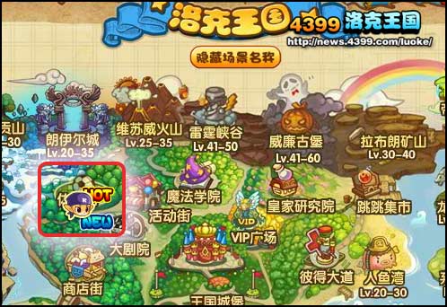 ​洛克王国幽暗之地10月30日在哪 幽暗之地10.30在哪